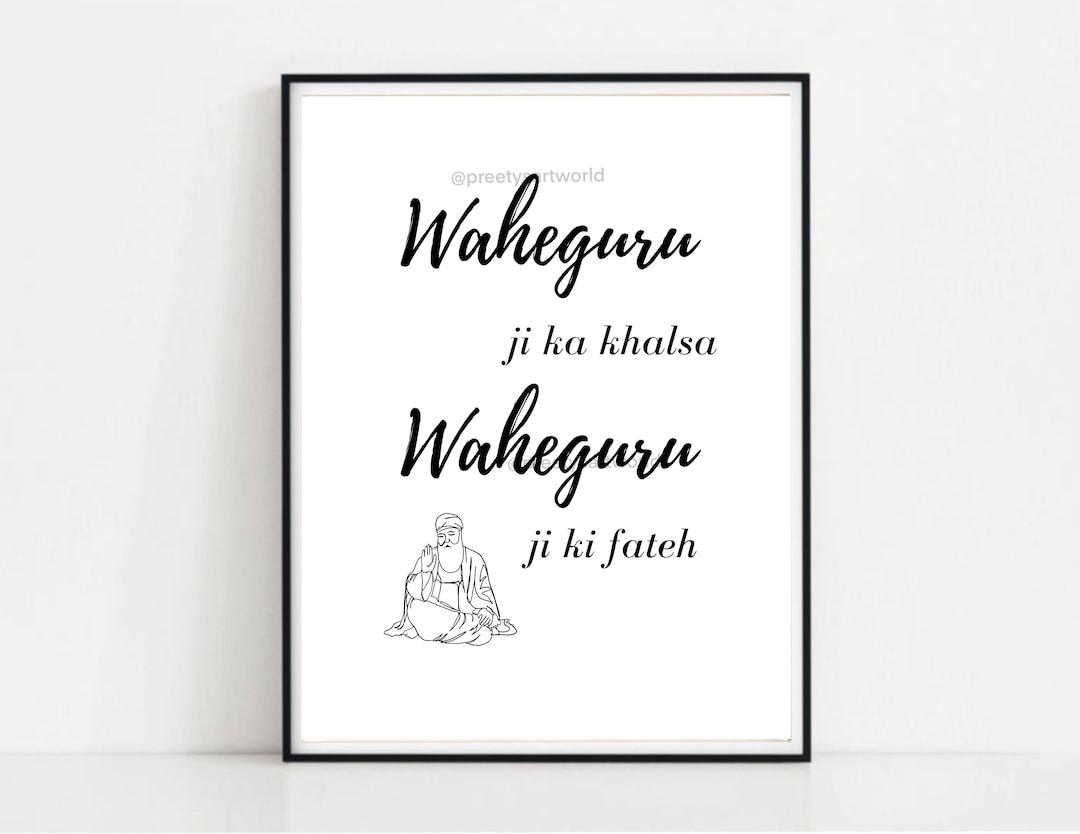 Waheguru Ji Ka Khalsa Waheguru Ji Ki Fateh Calligraphy Sikh Art Poster