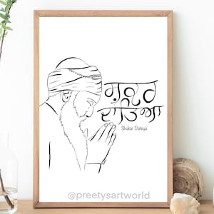 Shukar Dateya Handwrittren Gurmukhi Calligraphy & Handdrawn Sikh Art Illustration Print I Sikh Shabad Gurbani Quotes I Sikh Home Wall Décor