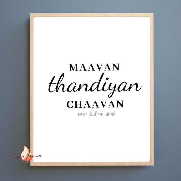 Mawan Thandiyan Chawan I Mother's Day Grandmom Gifts I Mother and Child Wall Art I Sikh Mom I Mom Quotes Print I Nostalgic Memory Art