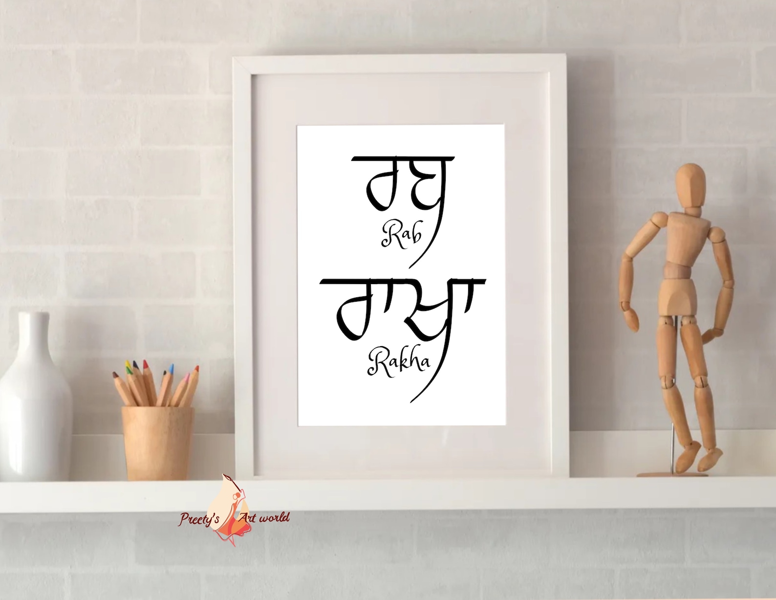 RAB RAKHA in Punjabi and English Minimalist Sikh Wall Art Home Décor I ...