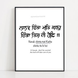 Nanak China Mat Karahu Punjabi Gurbani Quote Poster Print | Gurmukhi Handwritten calligraphy | Sikh Home Decor Religious Ardaas Wall Art