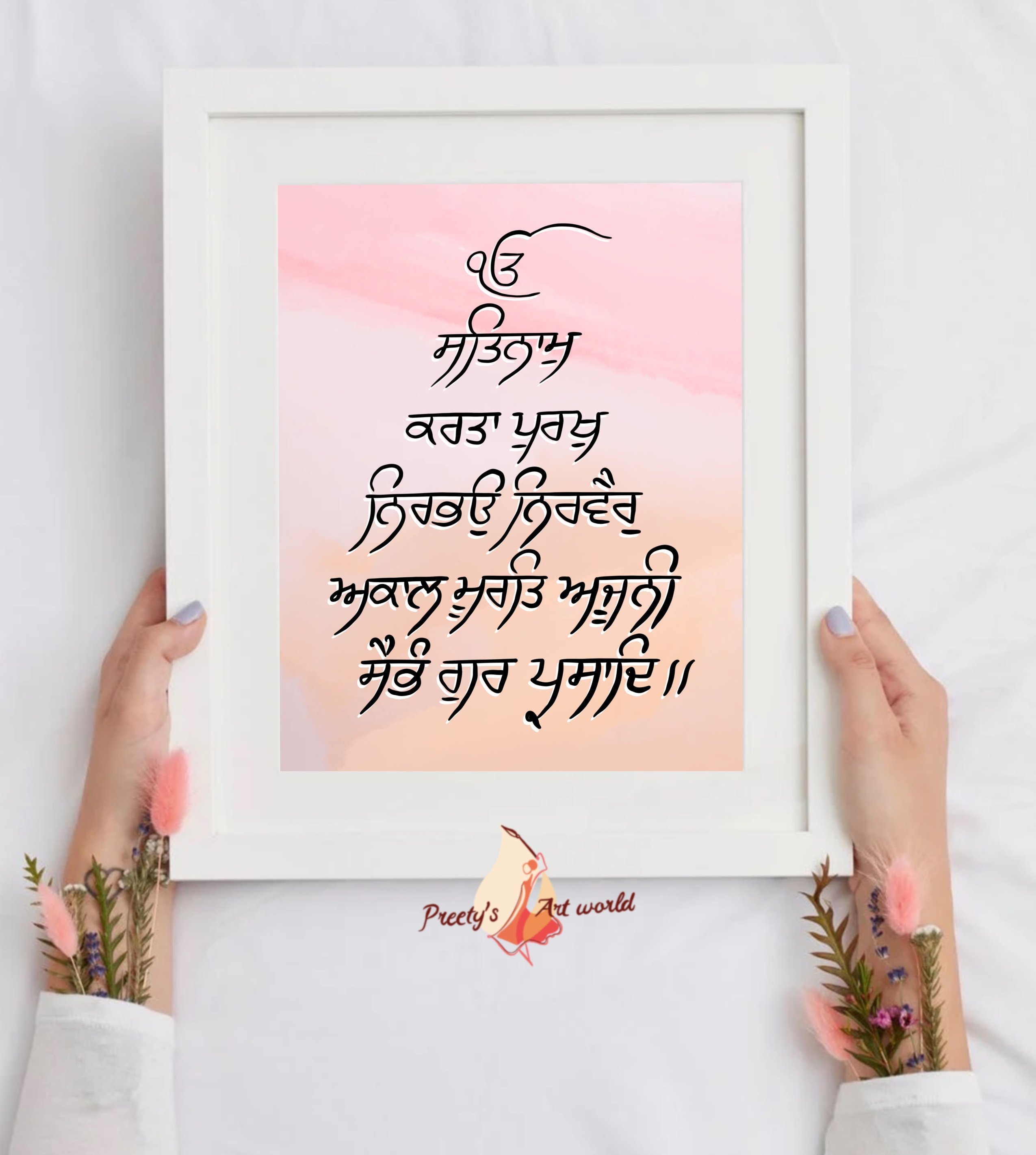 japji sahib sikh prayer japji sahib sikh prayer