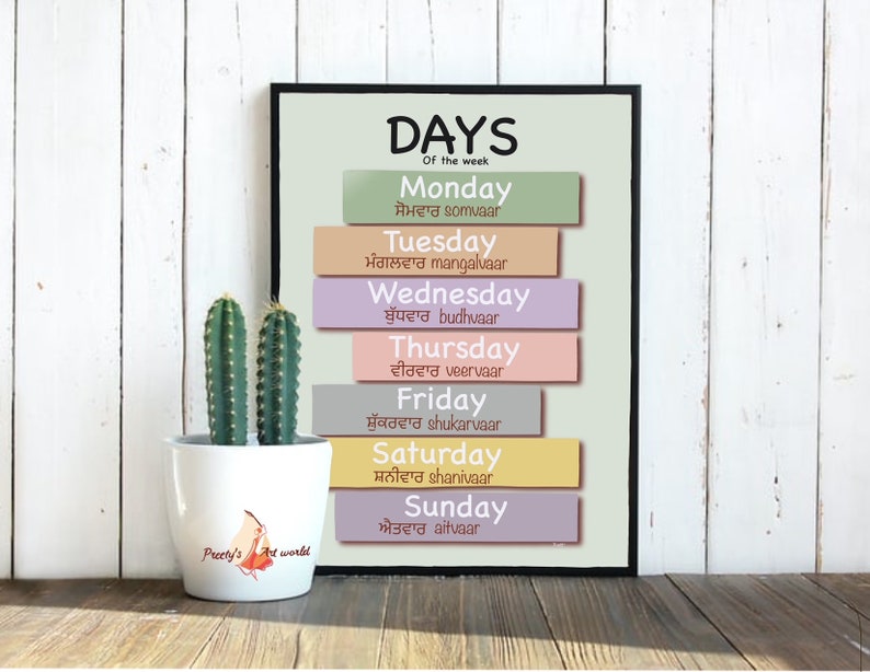 Puede incluir: Un p&oacute;ster enmarcado con los d&iacute;as de la semana en ingl&eacute;s y punjabi. El p&oacute;ster tiene un dise&ntilde;o colorido con cada d&iacute;a de la semana en un color diferente.