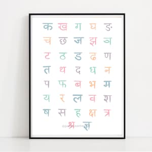 Hindi Alphabet Poster Chart I Indian  Hindi Nursery Art Educational Chart I Hindi Varnamala Print I Homeschooling Poster I Rainbow Colors