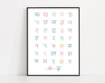 hindi alphabet etsy