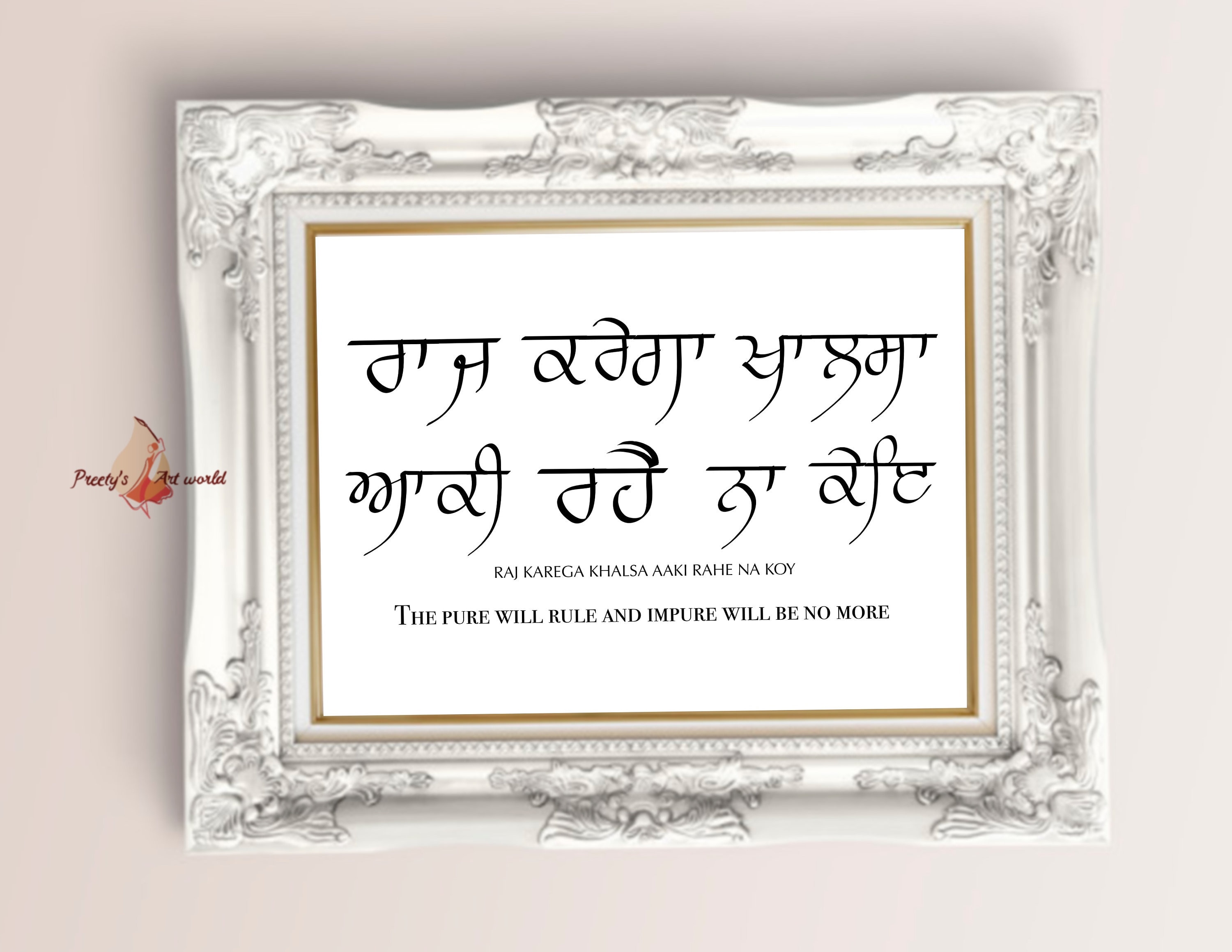 Khalsa Wallpapers Group 45