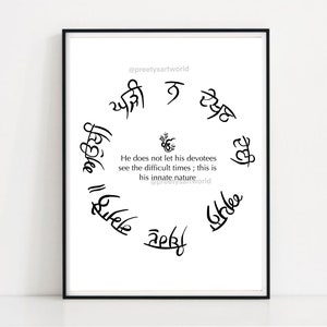 Punjabi Inspirational Motivational Quotes Gurbani Poster | Punjabi Handwritten Gurmukhi calligraphy | Sikh Home Decor