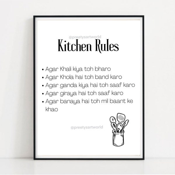 Indian Kitchen Rules Print, Funny kitchen Print, kitchen Poster, kitchen Wall Art, Funny kitchen Print, Digital Wall Print, Digital Print