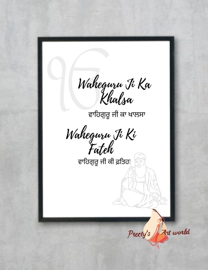 Wahe Guru Ji Ka Khalsa Meaning