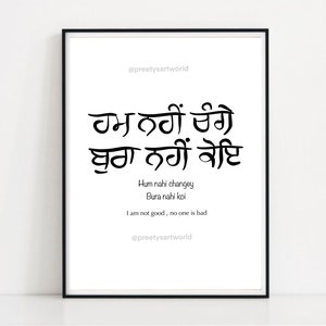 Hum Nahi Changey Bura Nahi Koi Handwritten Punjabi Gurbani Quote Poster Print | Gurmukhi calligraphy | Sikh Home Decor Religious Wall Art