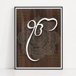 May include: A brown and white mandala with a white "Khanda" symbol, the symbol of Sikhism, in the center. The background is a brown woodgrain pattern with the word "Waheguru" repeated in a faded brown color.