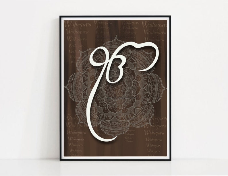 May include: A brown and white mandala with a white "Khanda" symbol, the symbol of Sikhism, in the center. The background is a brown woodgrain pattern with the word "Waheguru" repeated in a faded brown color.