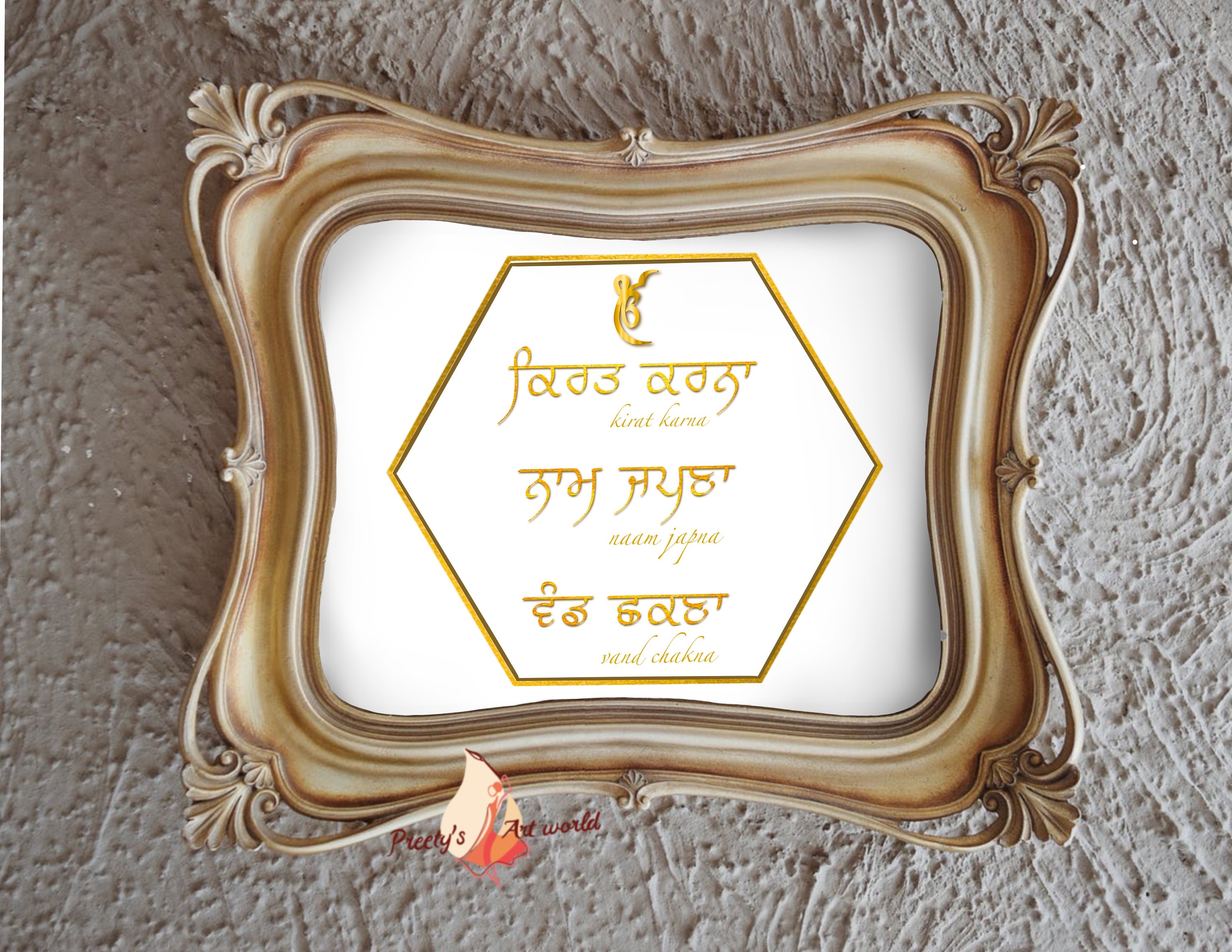 Golden Kirat Karna Naam Japna Vand Chakna I 3 Golden Pillars Of Sikhi golden-kirat-karna-naam-japna-vand-chakna-i-3-golden-pillars-of-sikhi