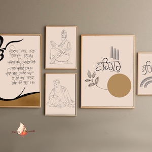 Set Of 5 Sikh Wall Art  I Sikh Guru Lineart Wall Decor I Digital Mid Century Home Decor i Sikhi Culture Poster I Satnaam Waheguru Boho Art
