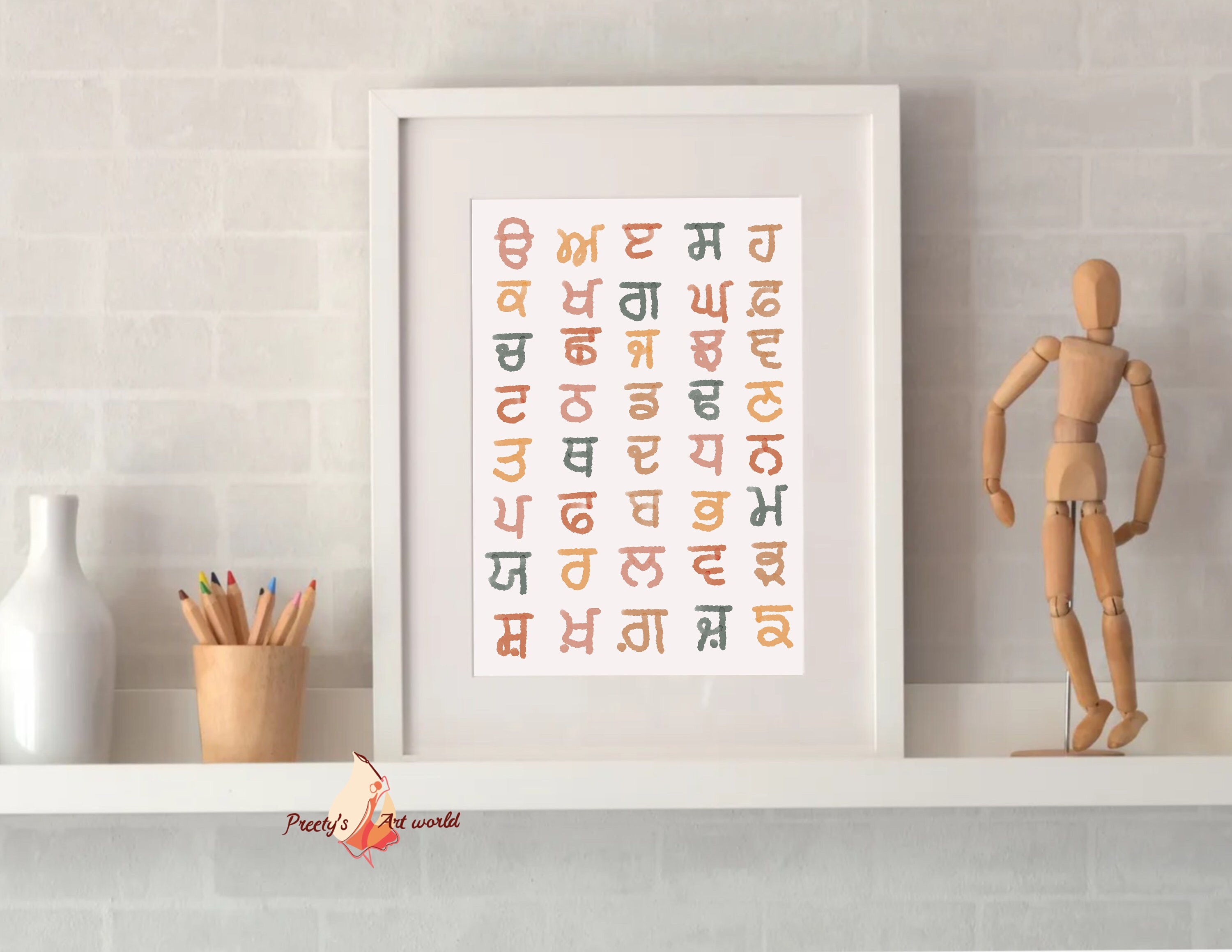 Punjabi Gurmukhi Alphabet Printable Poster I Punjabi Kids | Etsy Canada