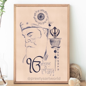 Sikh Guru Art I Sikh Mool Mantar I Japji Sahib Gurbani I Sikh Prayer In Punjabi  I Punjabi Religious Home Décor I Minimalistic Wall Art I