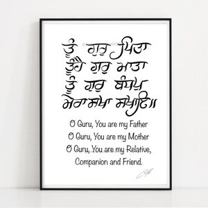 Tu Gur Pita I Gurbani Shabad Gurmukhi Calligraphy Handwritten I Gurbani Verses Quotes Punjabi I Sikh Religious Quotes