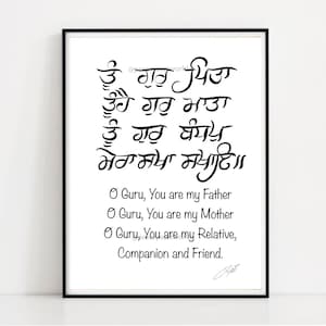 Tu Gur Pita I Gurbani Shabad Gurmukhi Calligraphy Handwritten I Gurbani Verses Quotes Punjabi I Sikh Religious Quotes