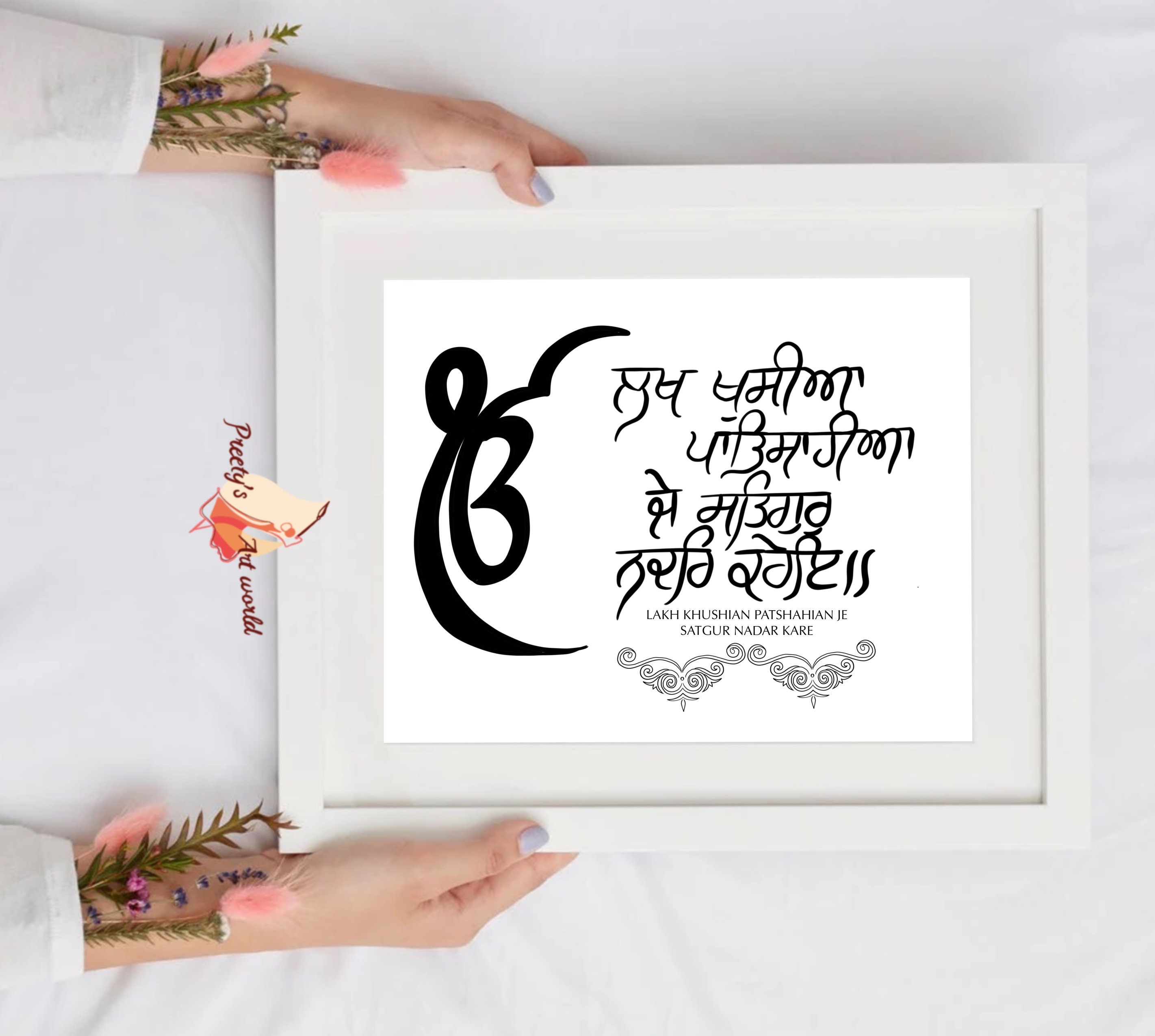 Lakh Khushian Patshahian Je Satgur Nadar Kare Handwritten Etsy
