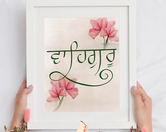 Waheguru in Punjabi , Printable Poster , Punjabi Home Décor , Sikhi Wall Art , Punjabi Gift ,Sikh symbol ,Sikh art, Sikhism