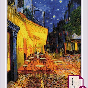 Cross Stitch Kit By RIOLIS  - Cafe Terrace at Night after V. Van Gogh&#39;s painting