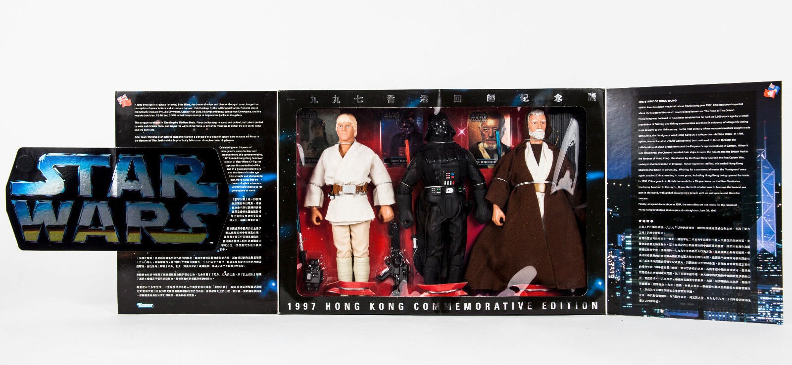 1997 Hong Kong Commemorative 1/6 Scale 12 Inch Star Wars 3
