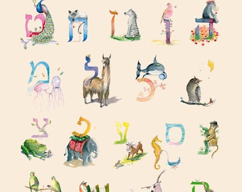 Digitale download poster Hebreeuwse letters, alfabetposter, kunst aan de muur kinderkamer Leer Hebreeuws, Hebreeuws ABC, Hebreeuws alfabet