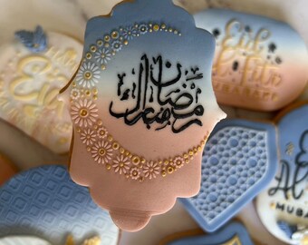 Ramadan Mubarak Embosser Style #3. Calligraphy Arabic Script Fondant Icing Decoration. Ramadan Gift for Bakers. Religious Stamp