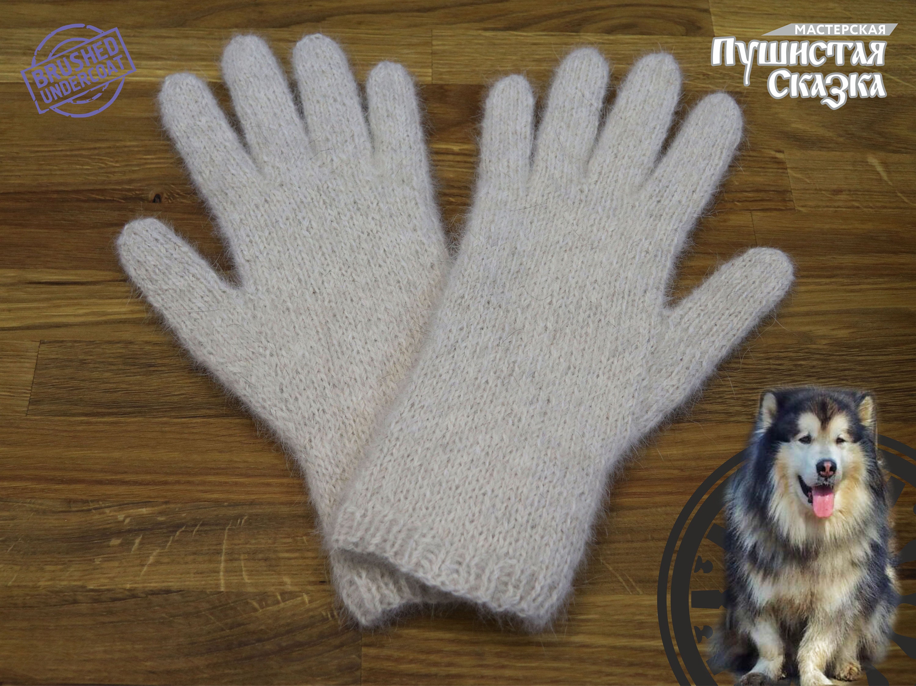 Gloves // Dog wool // Handspun // Natural // organic // Winter Etsy