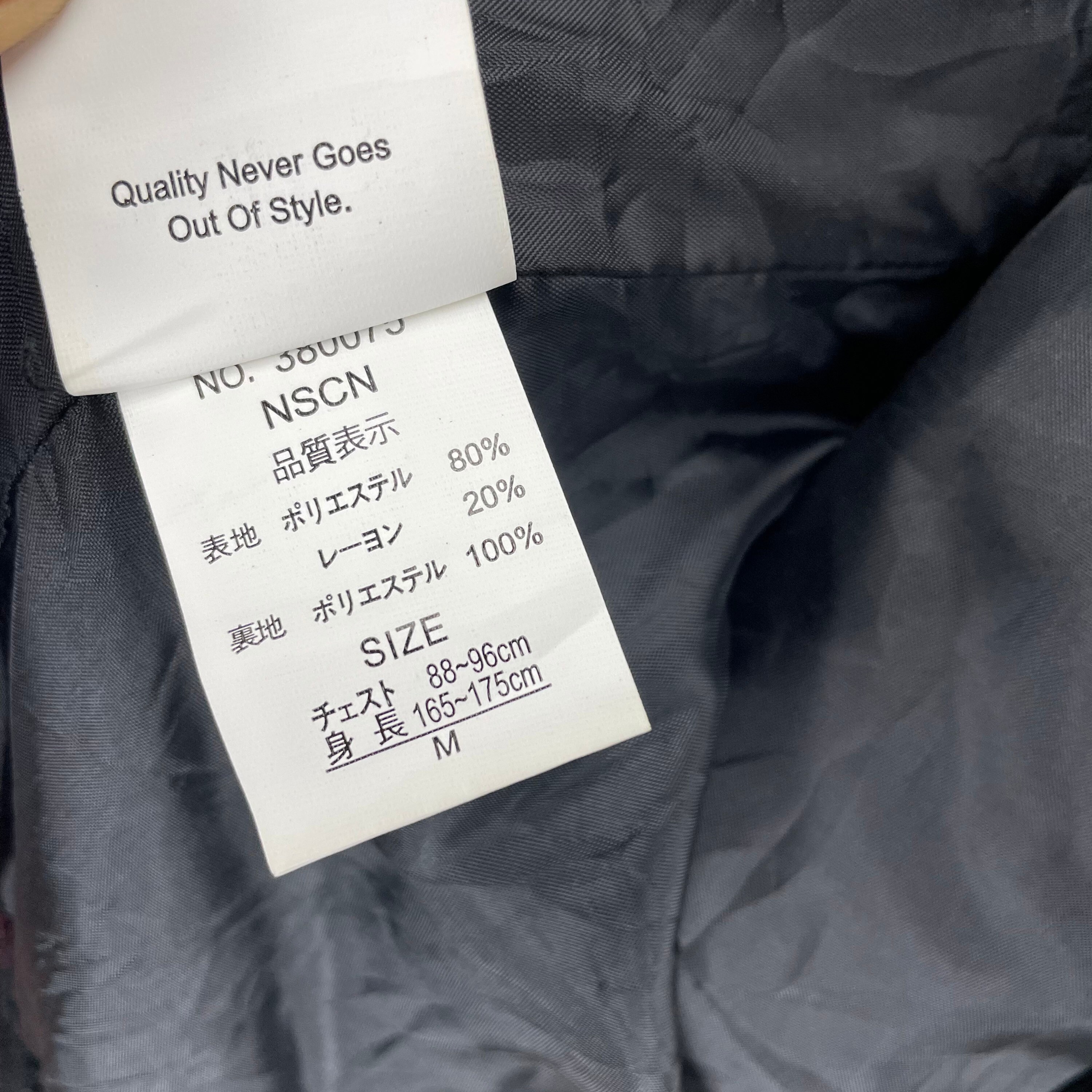 Suggestion Bikers Double Collar Japan Fashion Designer Jacket Red