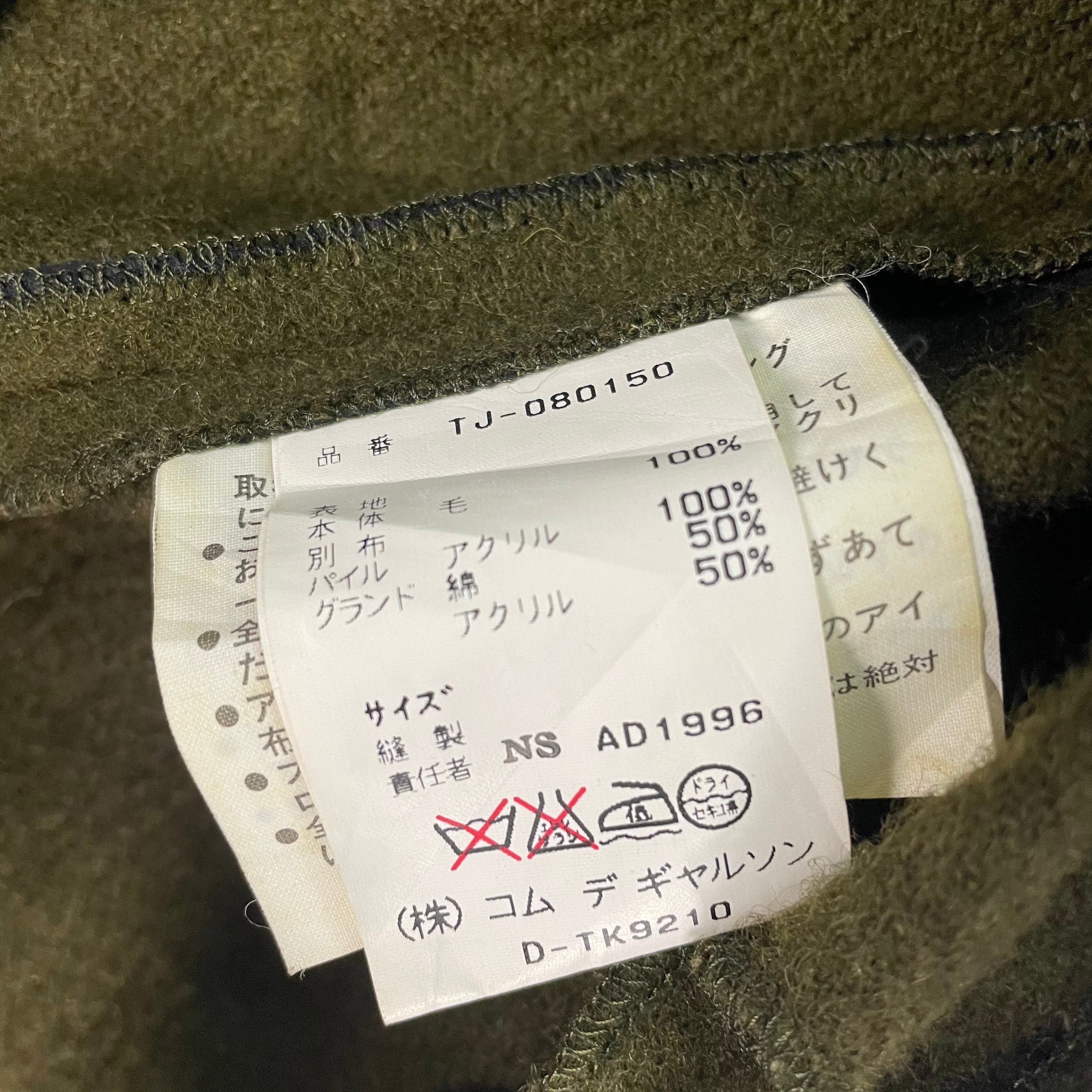 Vintage 90s Comme Des Garçons Tricot Wool Fur Button Jacket - Size