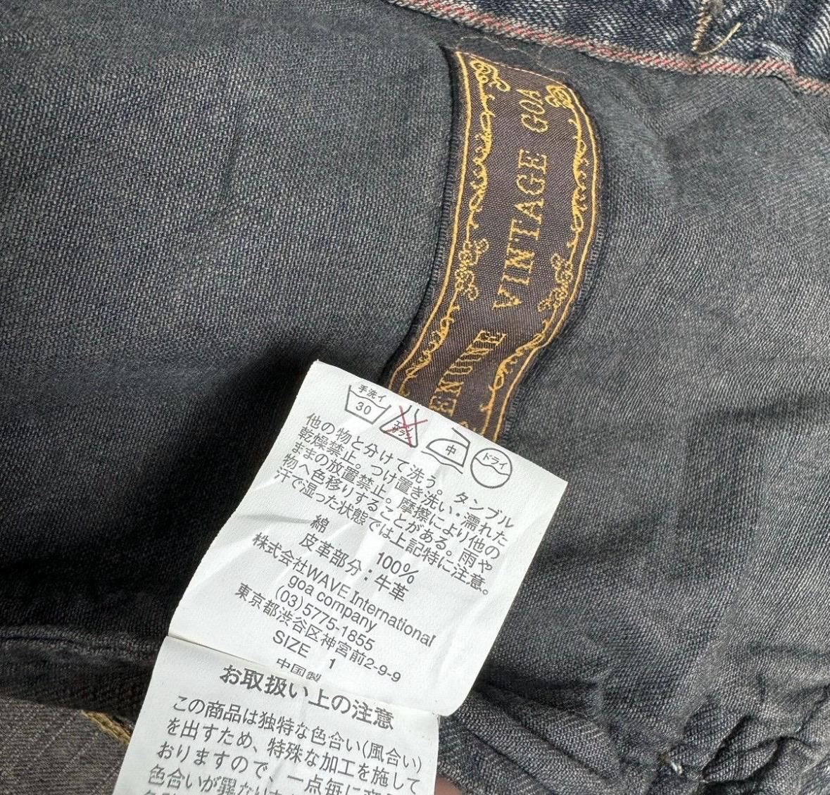 GOA Denim Distressed Type 3 Jacket Japanese Brand (size Small