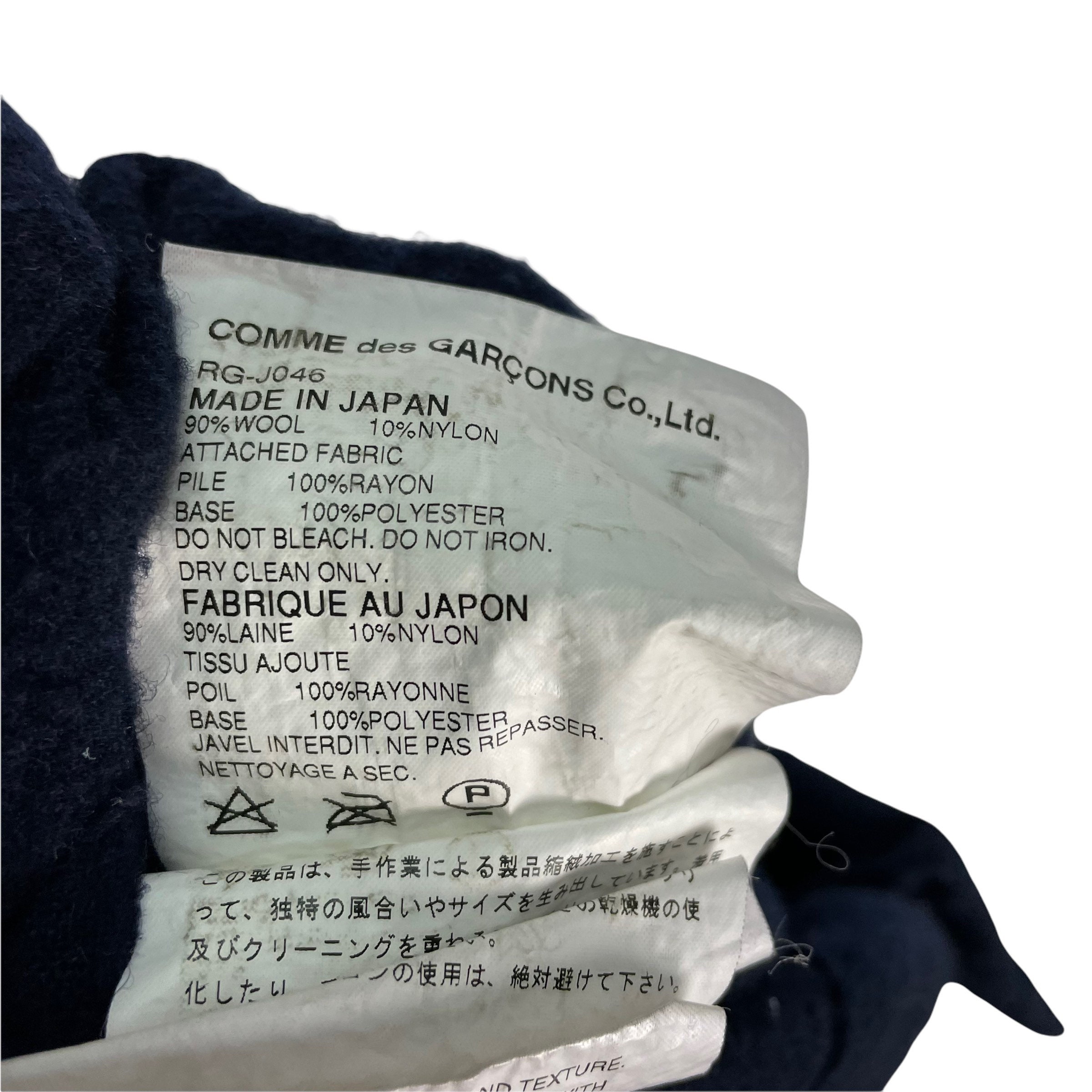 COMME Des GARÇONS Robe De Chambre AW2002 Rei Kawakubo Japanese - Etsy