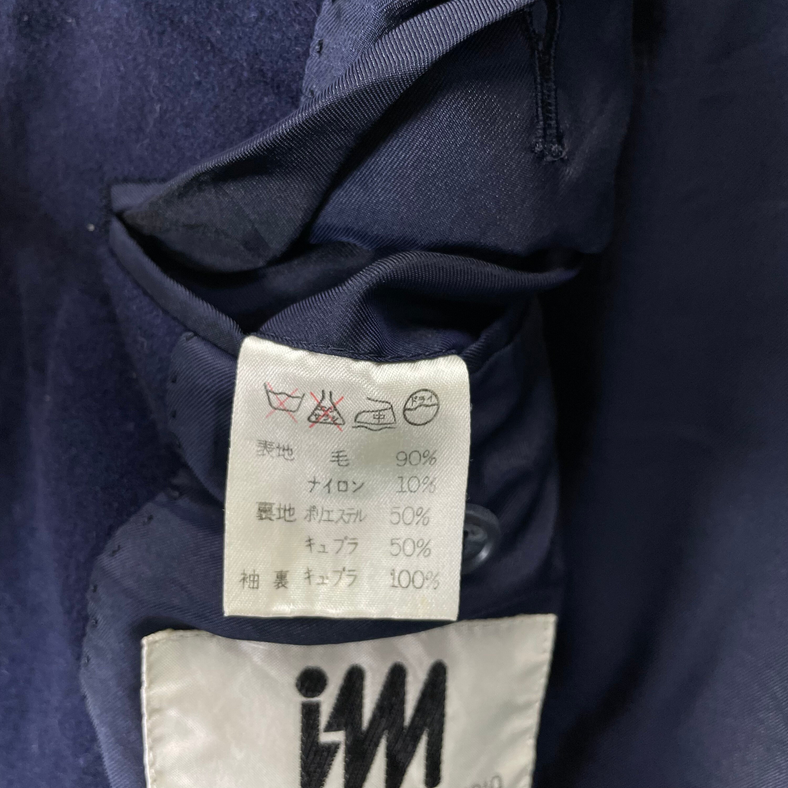 DUETRIO Issey Miyake 90s Leather Jacket - メルカリ
