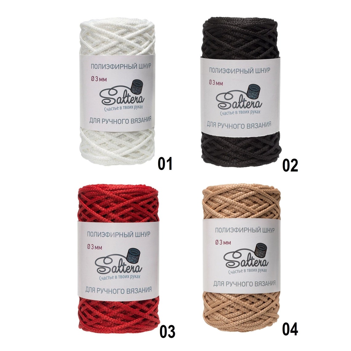 Polyester cord for crochet Polyester cord 3 mm Polyester | Etsy