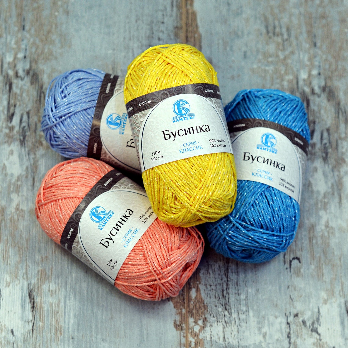 Cotton Viscose Yarn for Knitting Rayon Crochet Thread Etsy