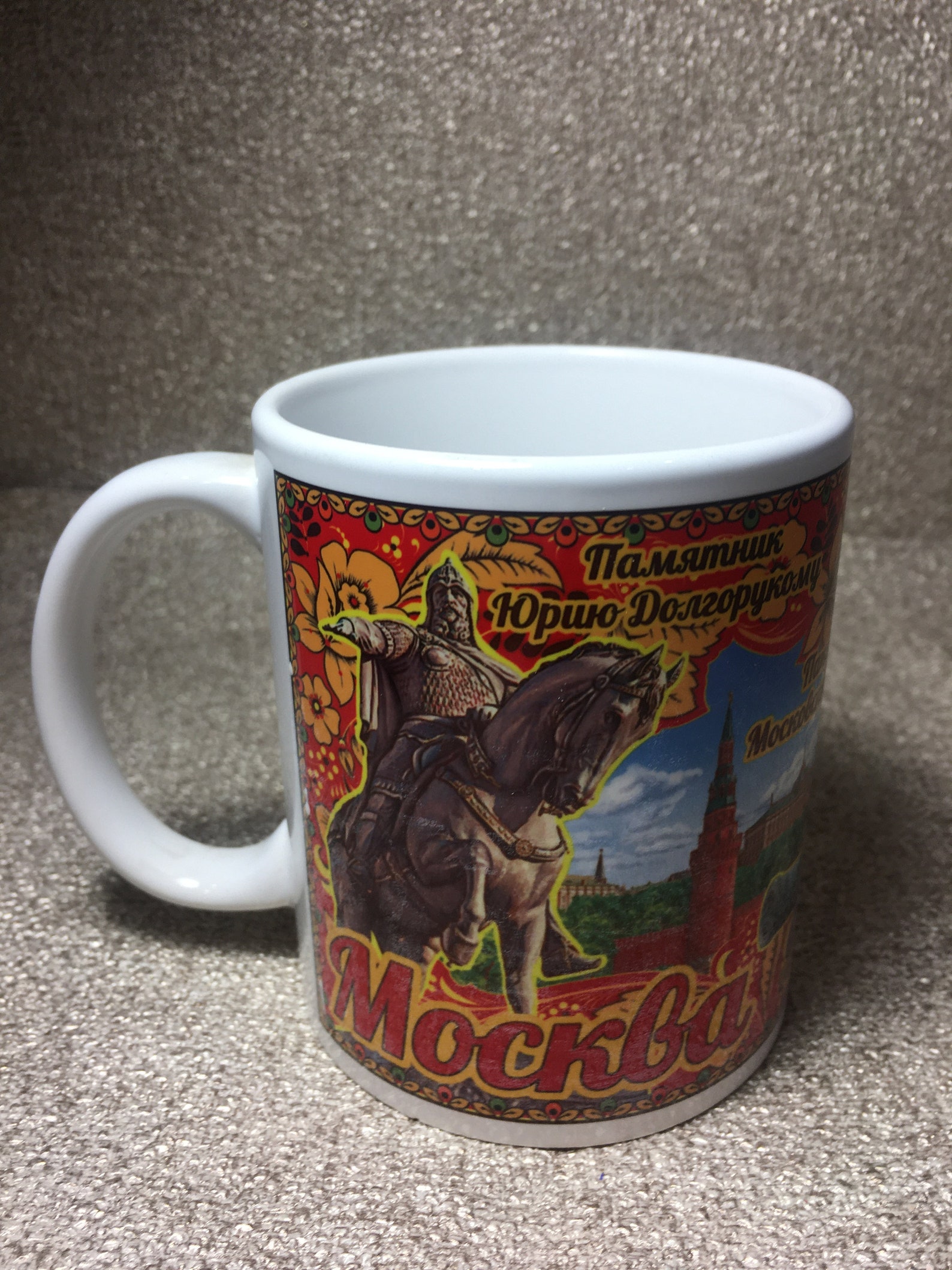 Cup Russian Moscow / Russian cup / unusual gift / large mug / Etsy