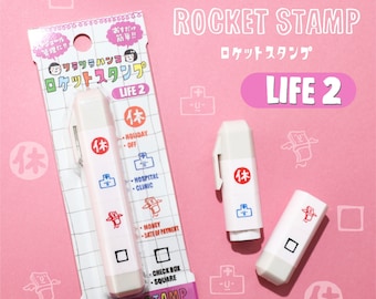 Sales start from February 1st * [Holiday, Hospital, Payment, Checkbox] Riralira Stamp Rocket Stamp [LIFE2] Pink * RK_L02