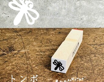 Dragonfly * Schedule stamp * 10mm square * R907