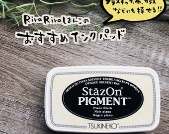 Ideal for plastic, glass, cloth, etc. Ink Pad *Stays on Pigment [Piano Black]