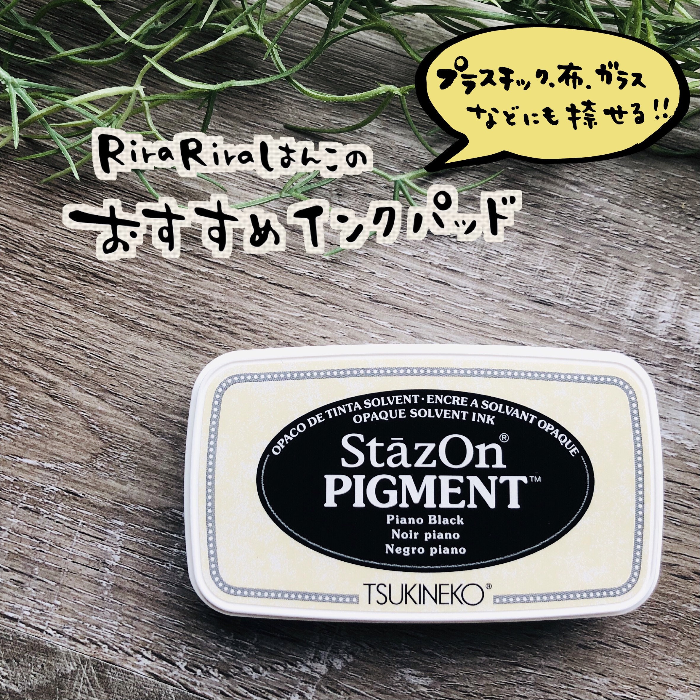 Plastic Ink Pad - Etsy