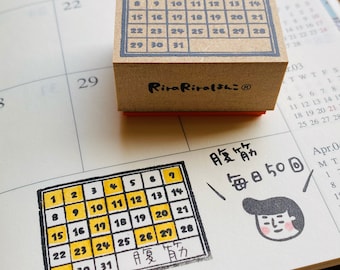 Small*Habit Tracker (Monthly Calendar)*Rubber Stamp (New Daiki)*R464_o