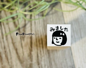 15mm Square * Miyoko-chan "I Try" * Rubber Stamp * R544