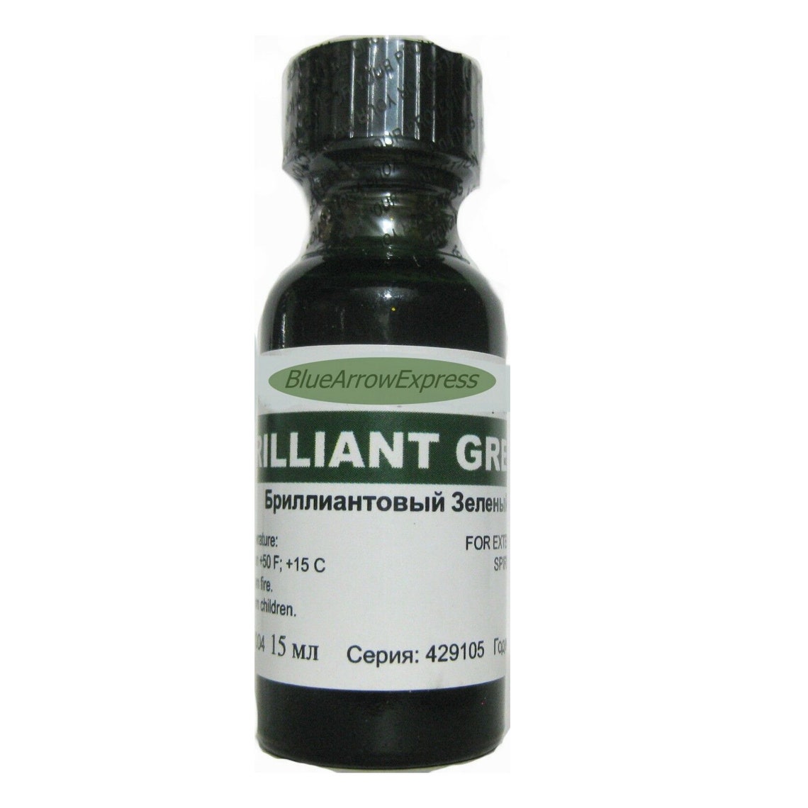 Brilliant Green 15 Ml Each Antiseptic 1 Alcohol Solution Etsy