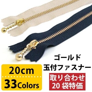 May include: Two zipper closures with gold metal teeth and a gold slider. The zipper tape is beige and navy blue. The zippers are 20 cm long and have a gold bead on the slider. The text on the image reads "20cm", "33 Colors", "Gold", "Bead Fasener", "Take Together", "20 Special Price".