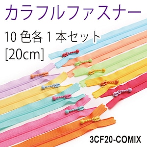 Juego de 10 cremalleras YKK de extremo cerrado con tirador de bola de colores brillantes, 10 colores, 1 pieza de cada una / 20 cm/8" / 3CF20-COMIX / Importación japonesa