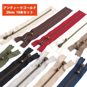 Set of 10 YKK Closed End Zippers with Antique Gold Brass Ball Pull 10 colors 1pc each | 16cm/6" | 20cm/8" | 25cm/10" (3GKB)