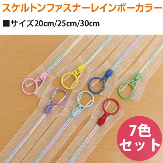 ユニベアー10th Set of 7 YKK Closed End Skeleton Sheer Zipper/fastener Round