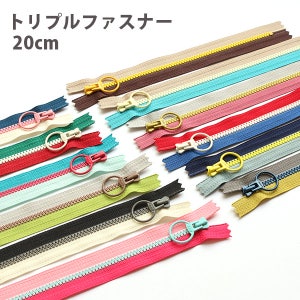 May include: Assortment of colorful 20cm zippers with various pull tab designs. The zippers are in shades of beige, brown, pink, red, blue, green, and black. The text "トリプルファスナー" and "20cm" is visible.