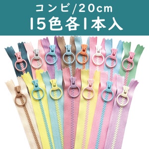 Juego de 15 cremalleras YKK con extremos en zigzag y tirador redondo grande en 15 colores surtidos (juego)/20 cm/8" - 3VSC20-N15MIX